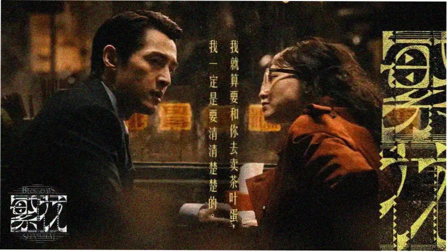 在线视频观看 热门电影推荐