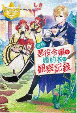 鬼灭之刃 在线视频观看